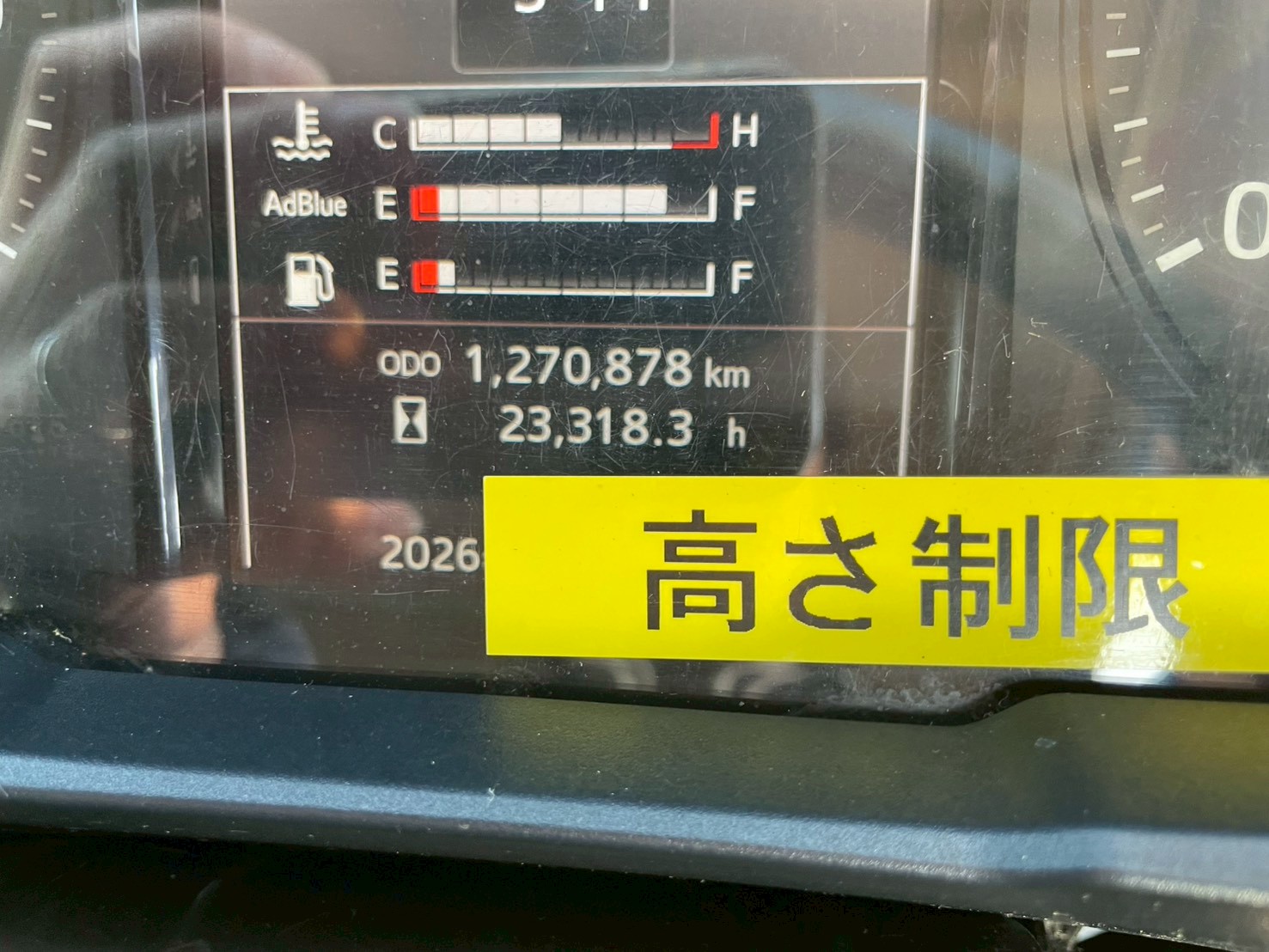 日野   アルミウィング 2DG-FW1AHG