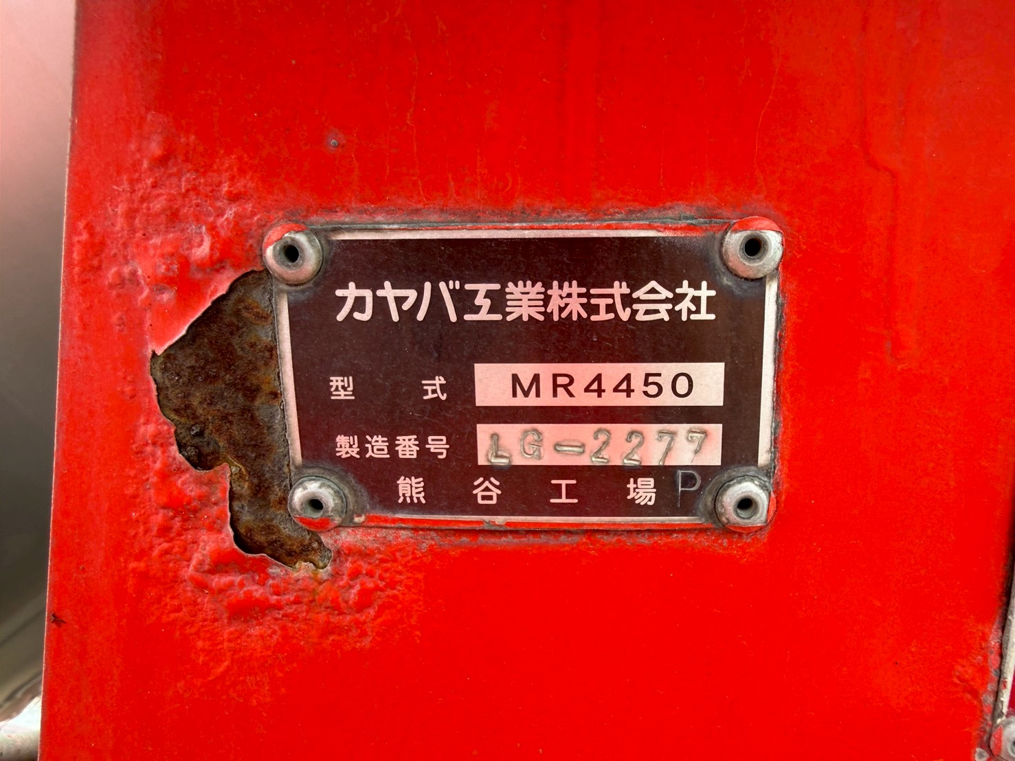 日野 大型 プロフィア ミキサー QPG-FS1AKDA