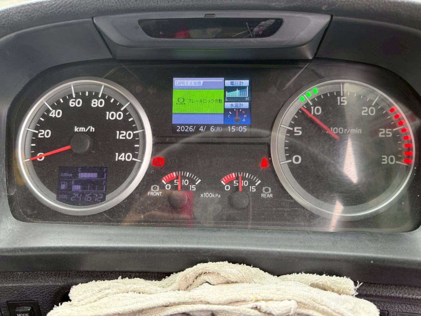 日野 大型 プロフィア ミキサー QPG-FS1AKDA