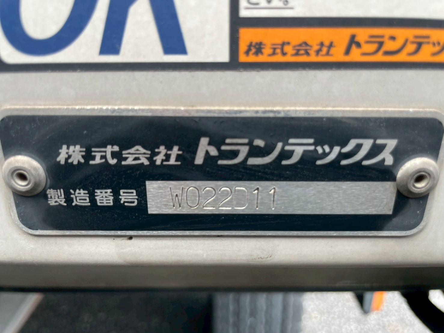 日野 10t超  アルミウィング 2DG-FW1AHG