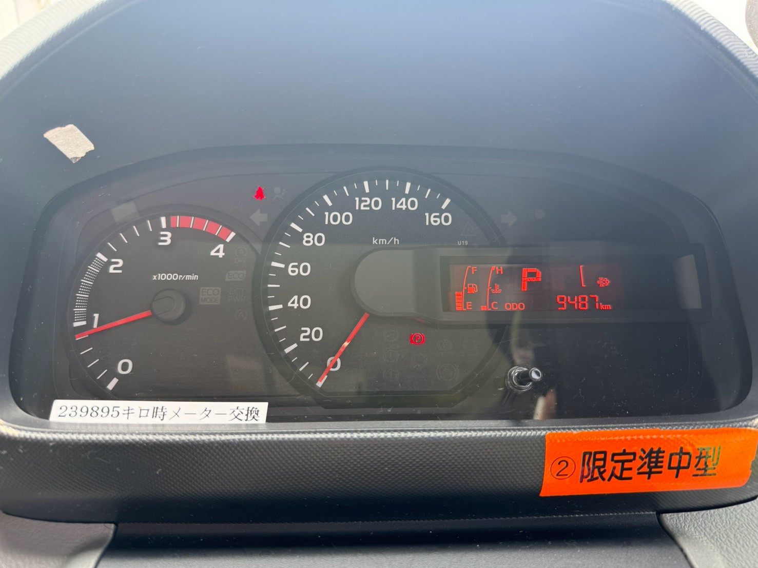 日野 小型ワイド デュトロ バン TKG-XZC710M