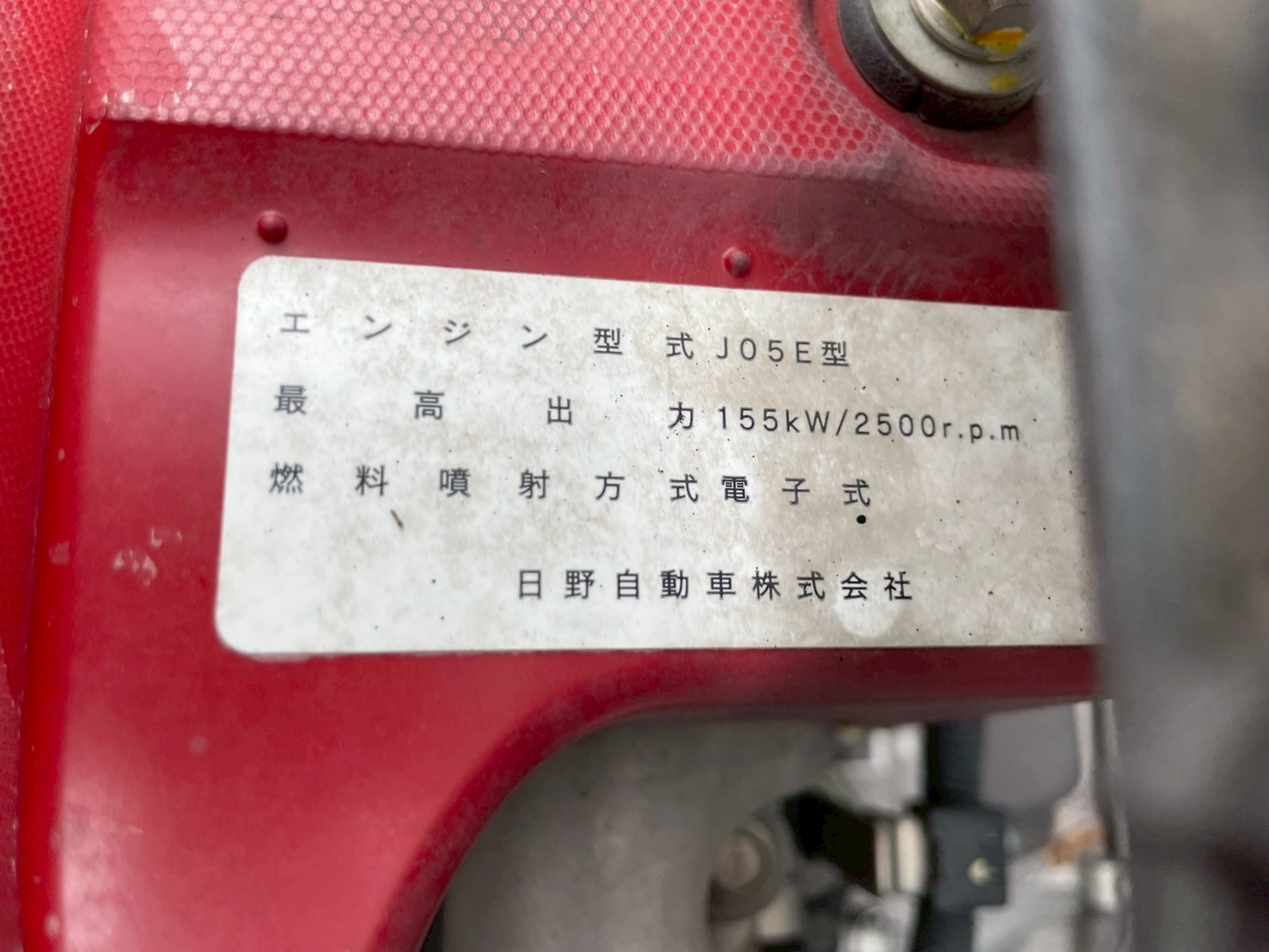 日野 中型ワイド  アルミウィング TKG-FD9JPAA