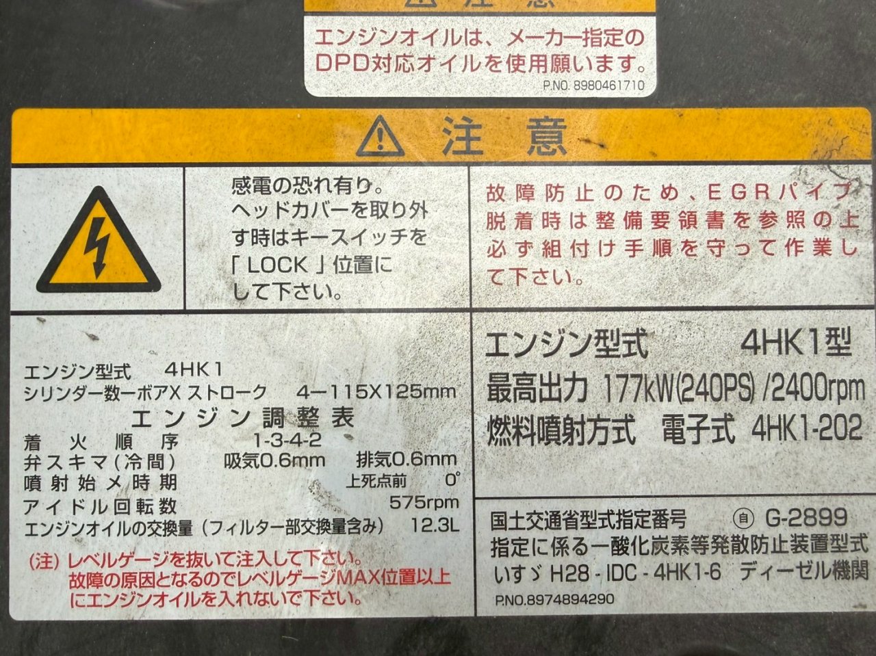 いすゞ 中型ワイド フォワード アルミウィング 2RG-FRR90T2