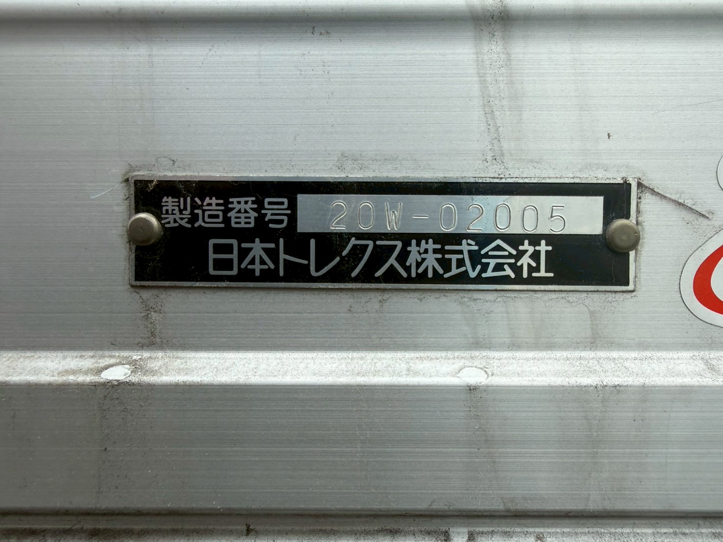 いすゞ 中型ワイド フォワード アルミウィング 2RG-FRR90T2