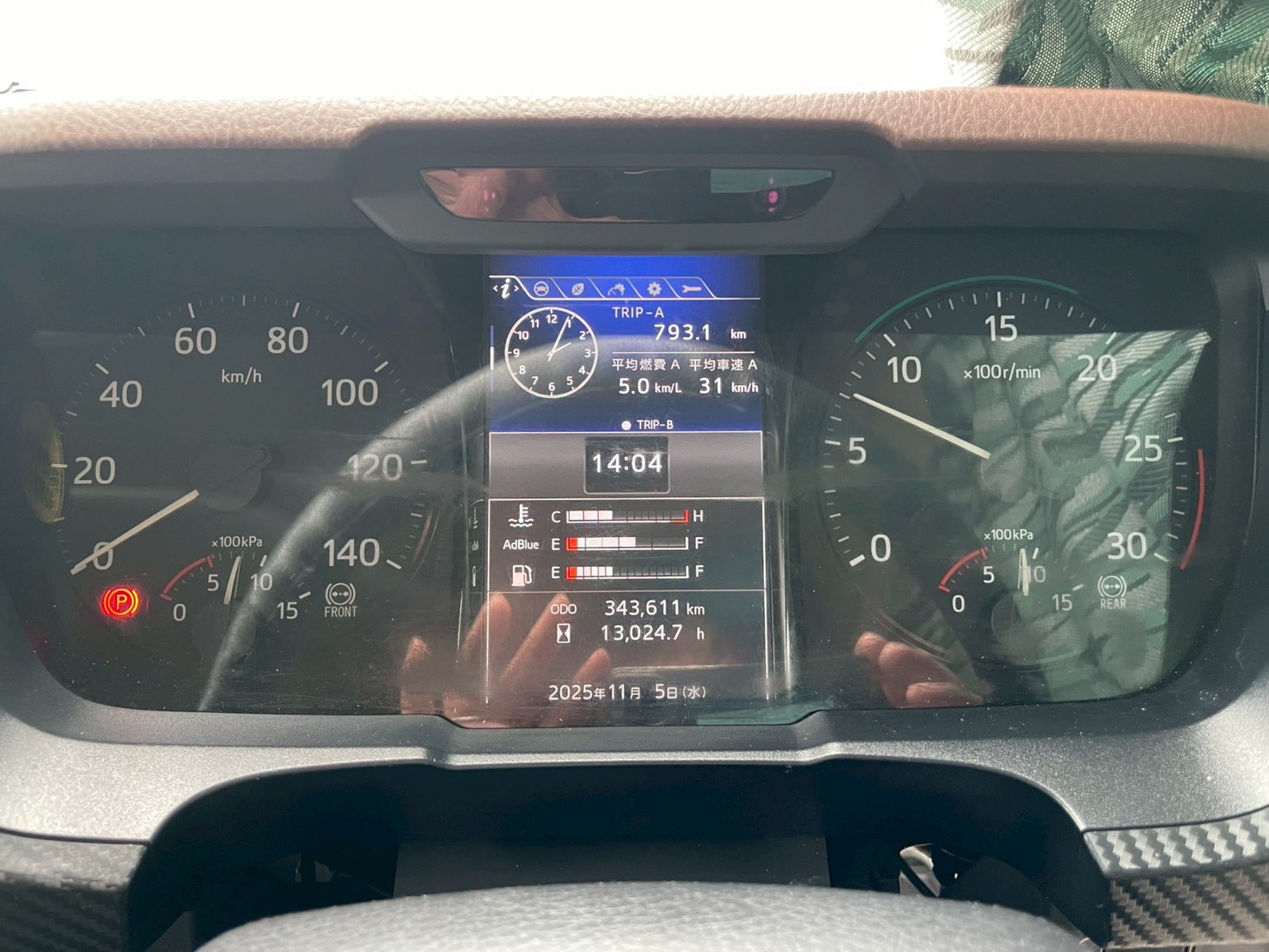 日野 中型増トンワイド  アルミウィング 2PG-FE2ABG