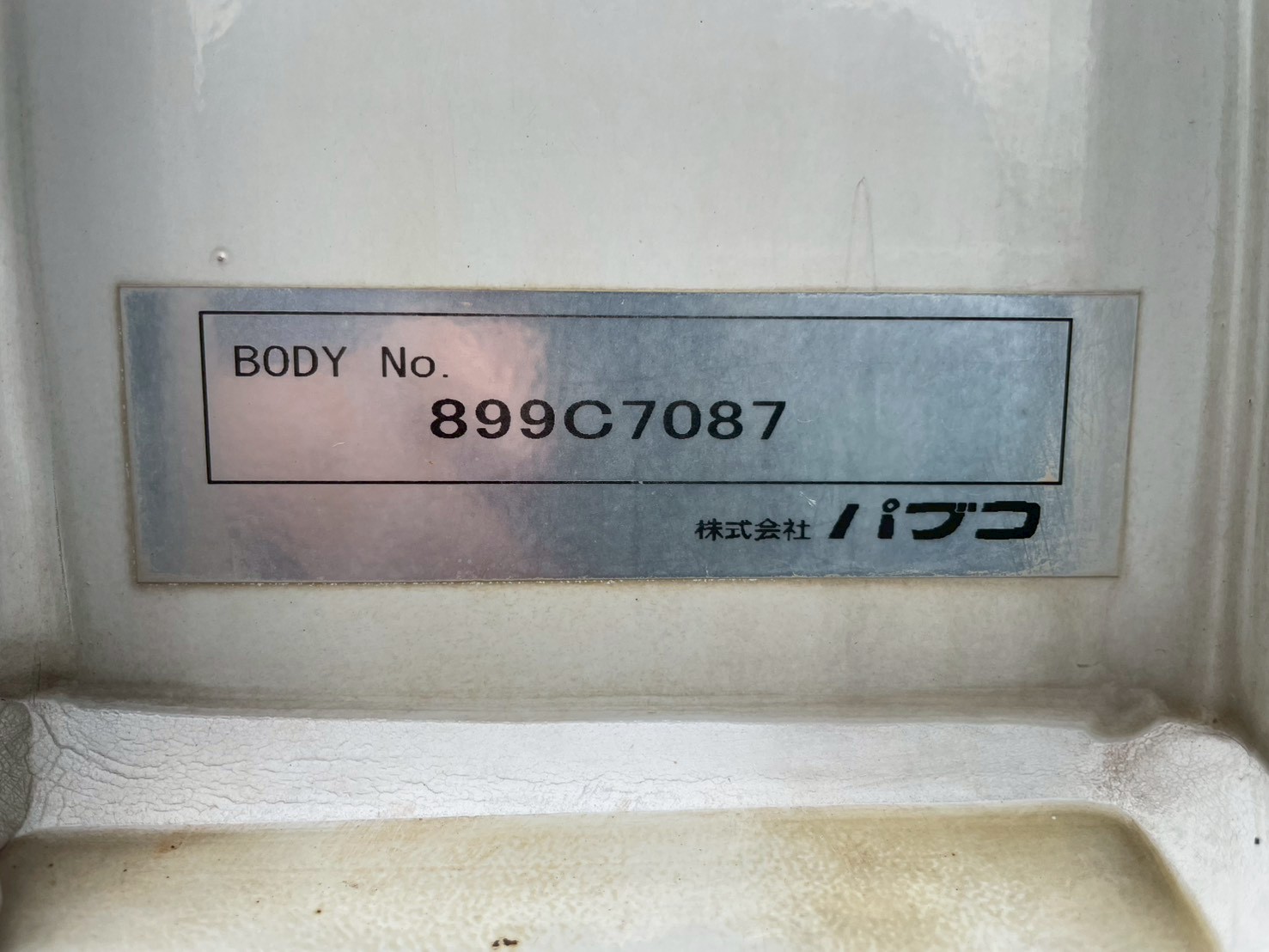 日野 中型増トンワイド  アルミウィング 2PG-FE2ABG