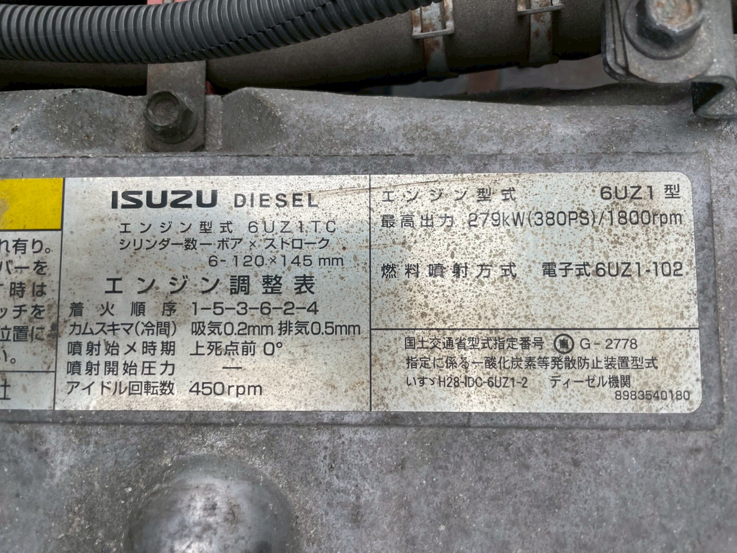 いすゞ 10t超 ギガ アルミウィング 2PG-CYJ77C