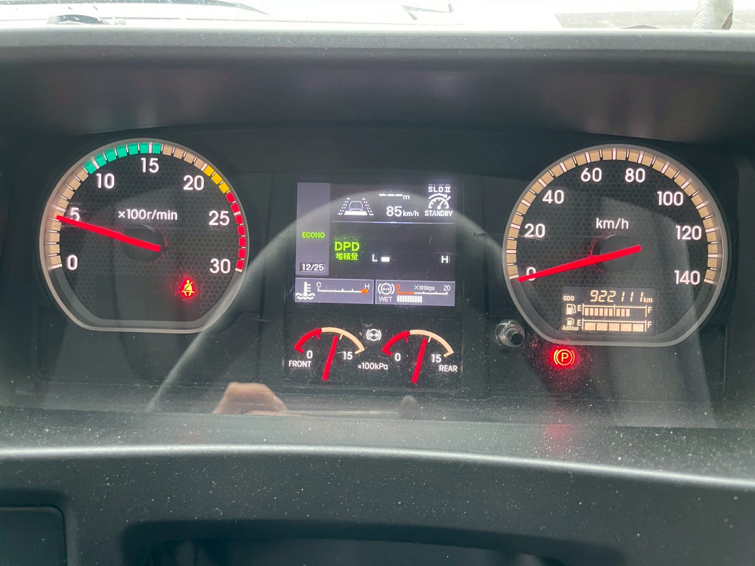 いすゞ 10t超 ギガ アルミウィング 2PG-CYJ77C