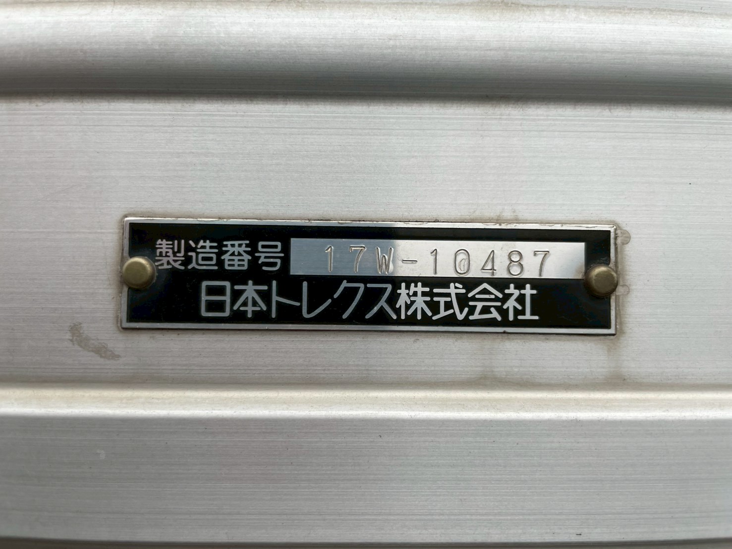 いすゞ 10t超 ギガ アルミウィング 2PG-CYJ77C