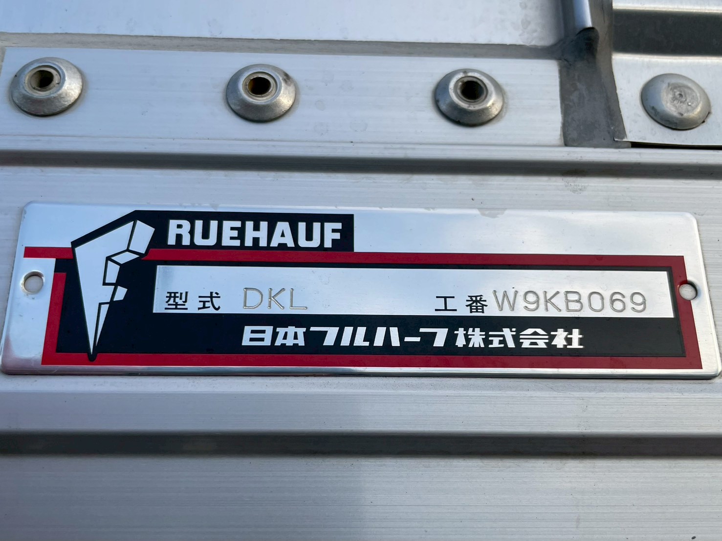 いすゞ 10t超 ギガ アルミウィング 2PG-CYJ77CA