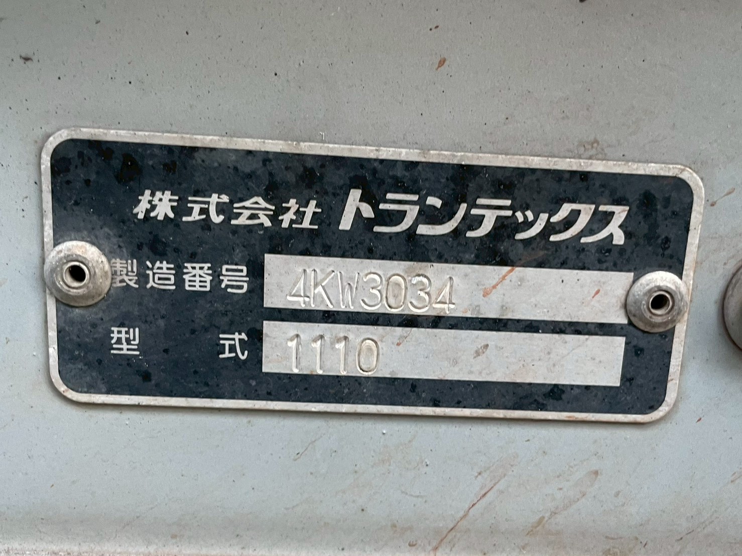 日野 中型ワイド  ホロウイング SKG-FD9JPAA