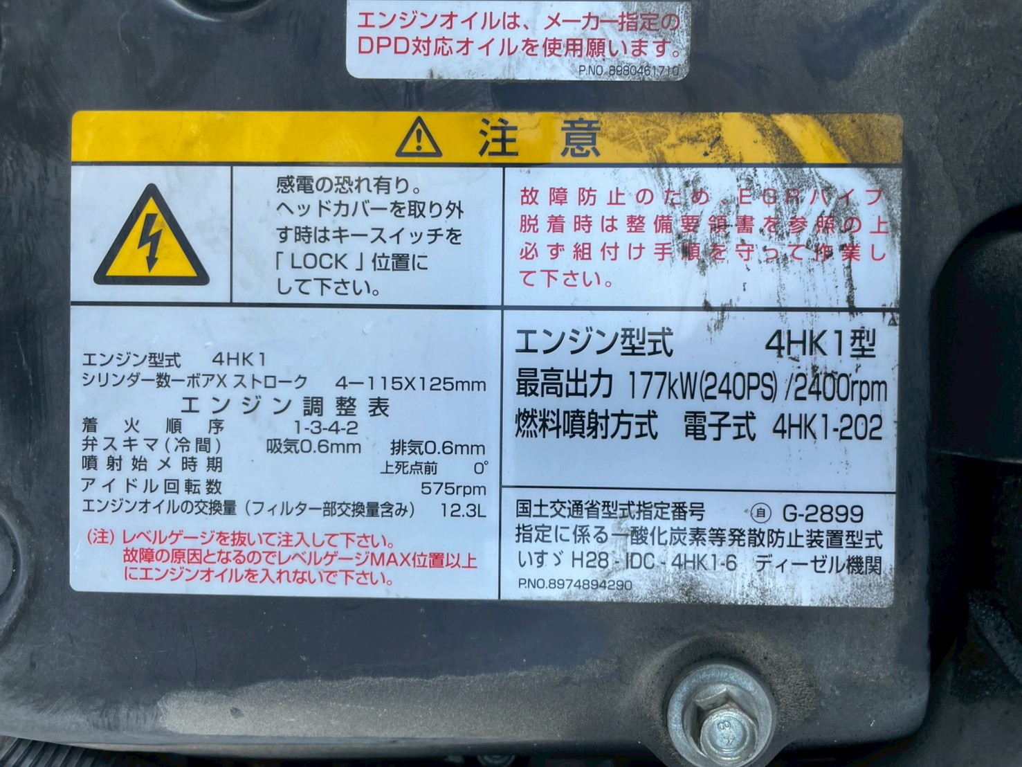 いすゞ 中型ワイド  アルミウィング 2RG-FRR90T2