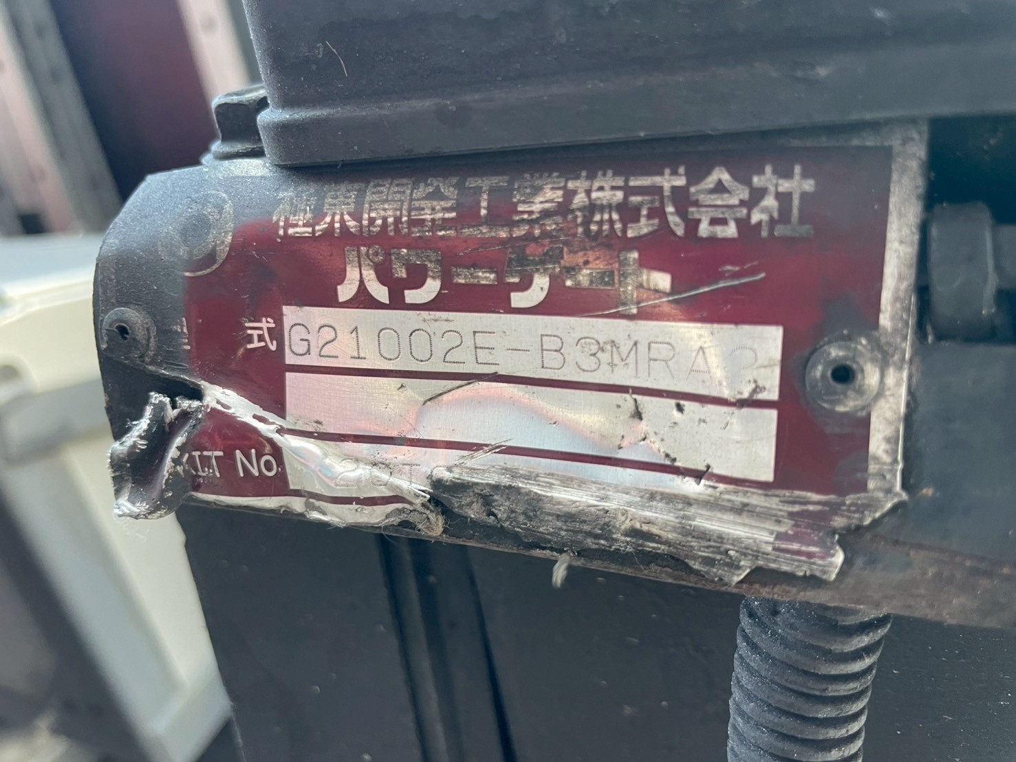 いすゞ 中型ワイド  アルミウィング 2RG-FRR90T2