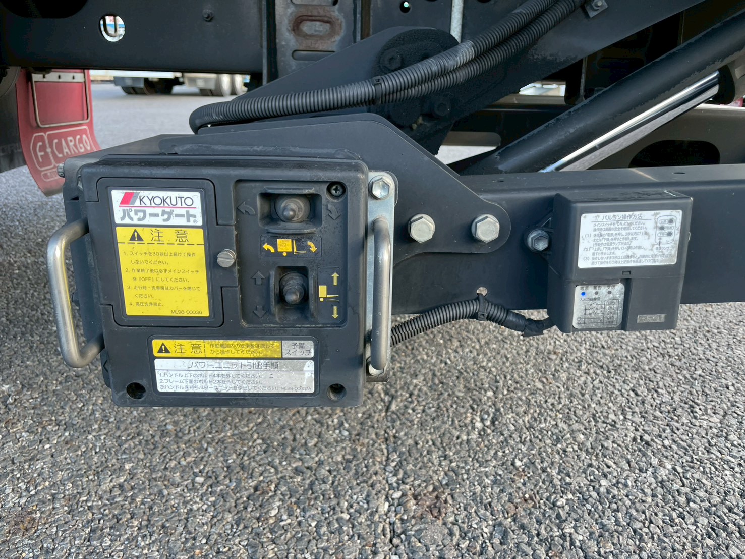 いすゞ 中型ワイド  アルミウィング 2RG-FRR90T2