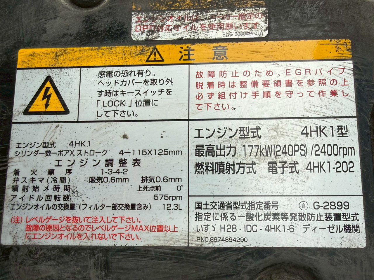 いすゞ 中型ワイド  アルミウィング 2RG-FRR90T2