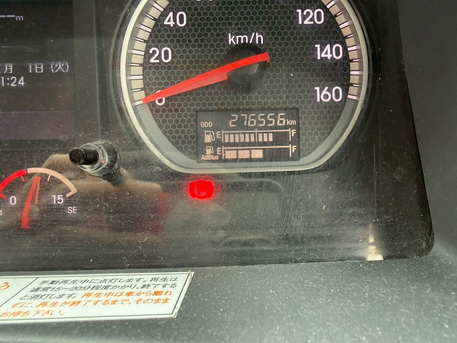 いすゞ 中型ワイド  アルミウィング 2RG-FRR90T2