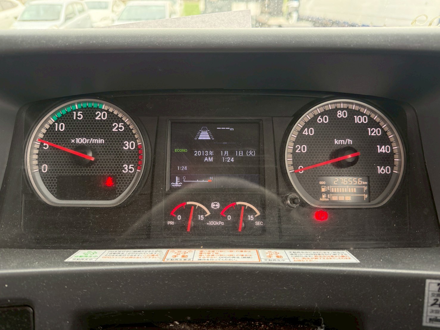 いすゞ 中型ワイド  アルミウィング 2RG-FRR90T2