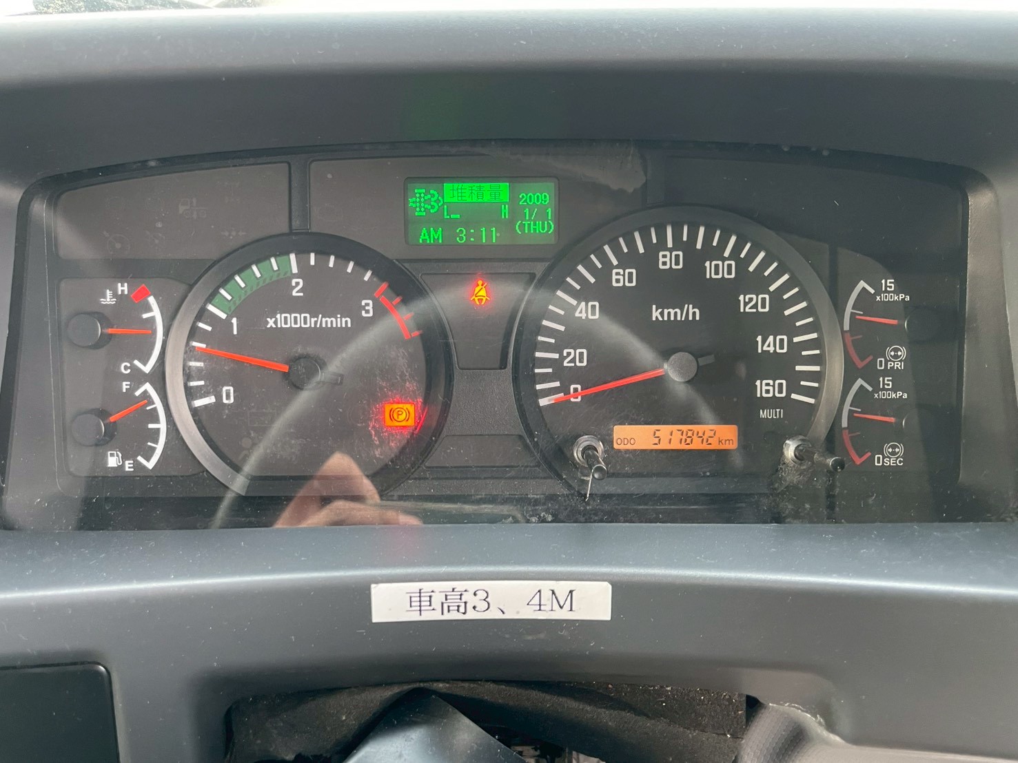 いすゞ 中型ワイド  冷凍車 TKG-FRR90T2