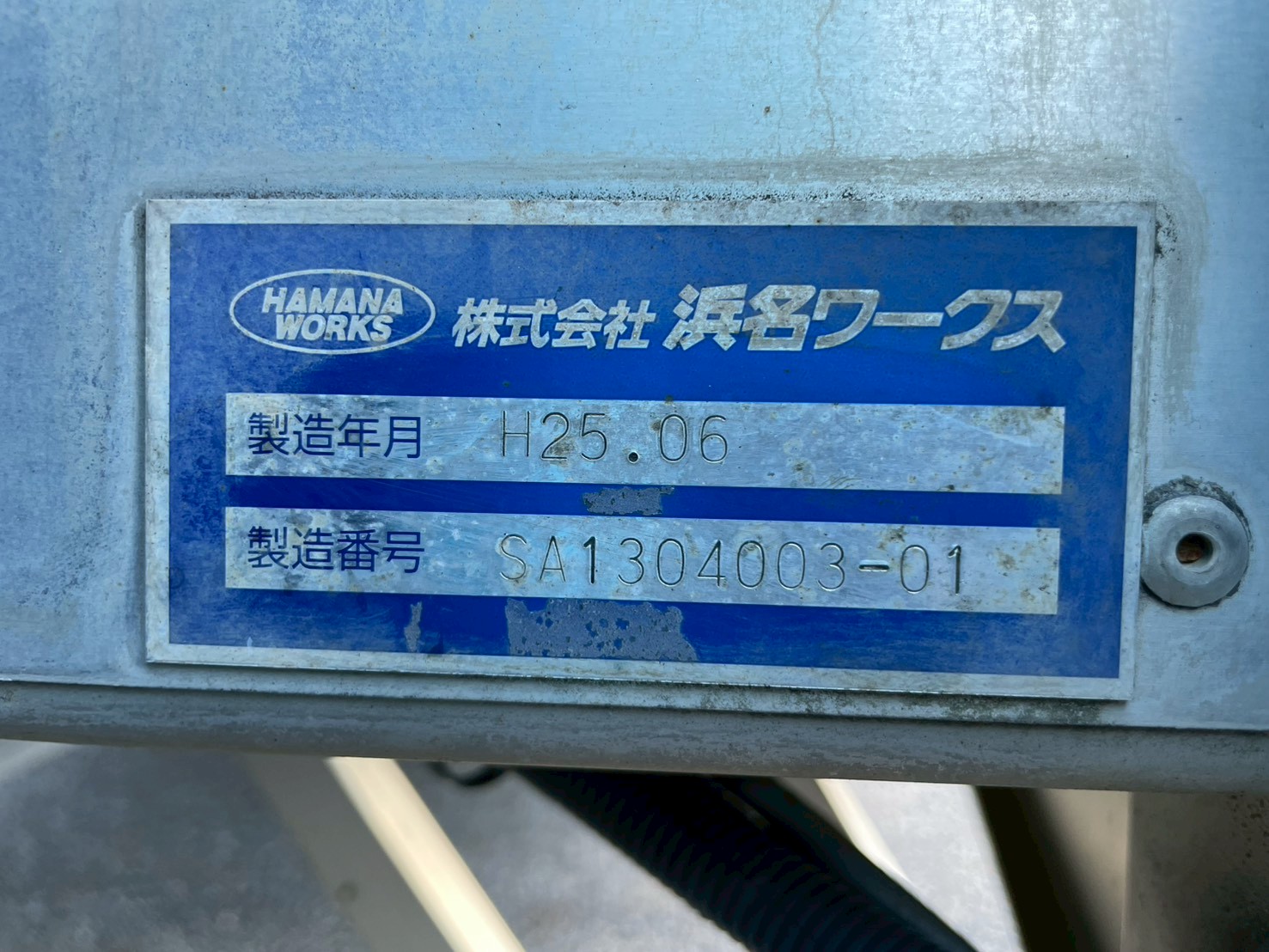 三菱 中型ワイド  アルミウィング TKG-FK61F