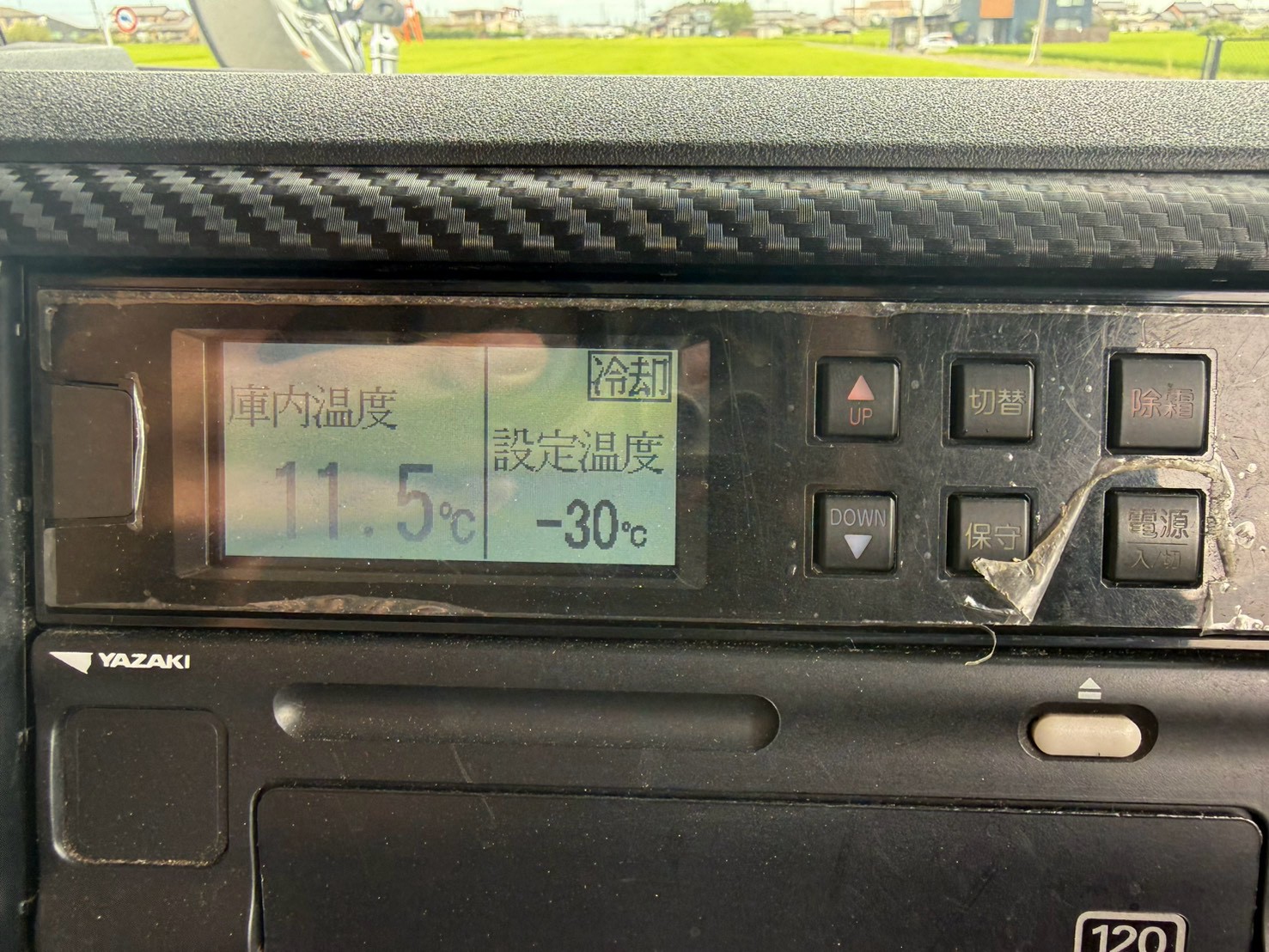日野 10t超 プロフィア 冷凍車 2DG-FW1EHG