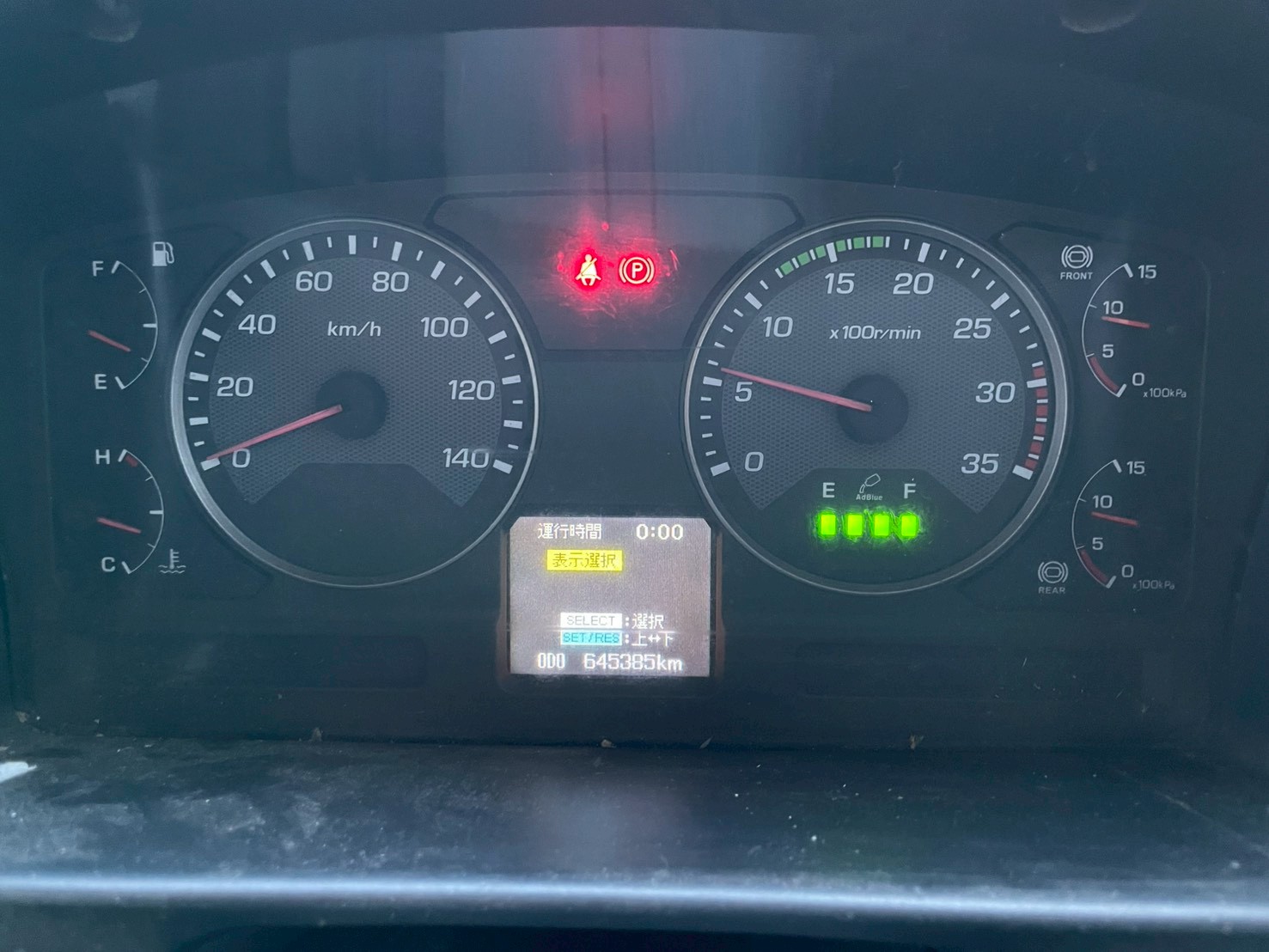 三菱 中型増トンワイド  平ボディ LKG-FK65FZ