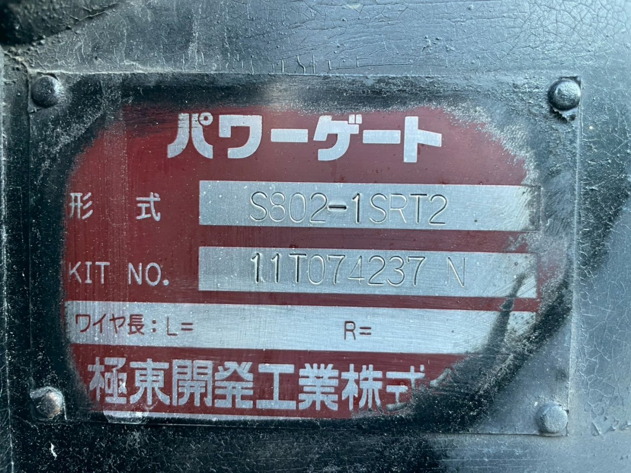 三菱 中型増トンワイド  平ボディ LKG-FK65FZ