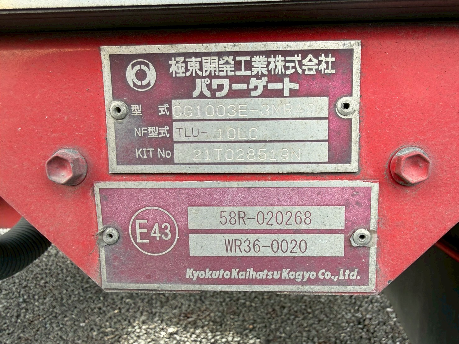 日野 10t超 プロフィア アルミウィング 2DG-FW1AHG