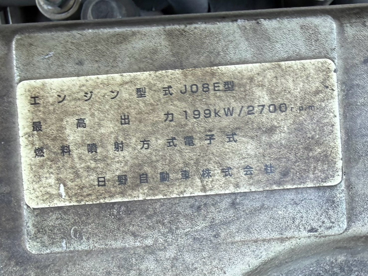 ニッサンディーゼル 中型増トンワイド  アルミウィング PK-PK37A