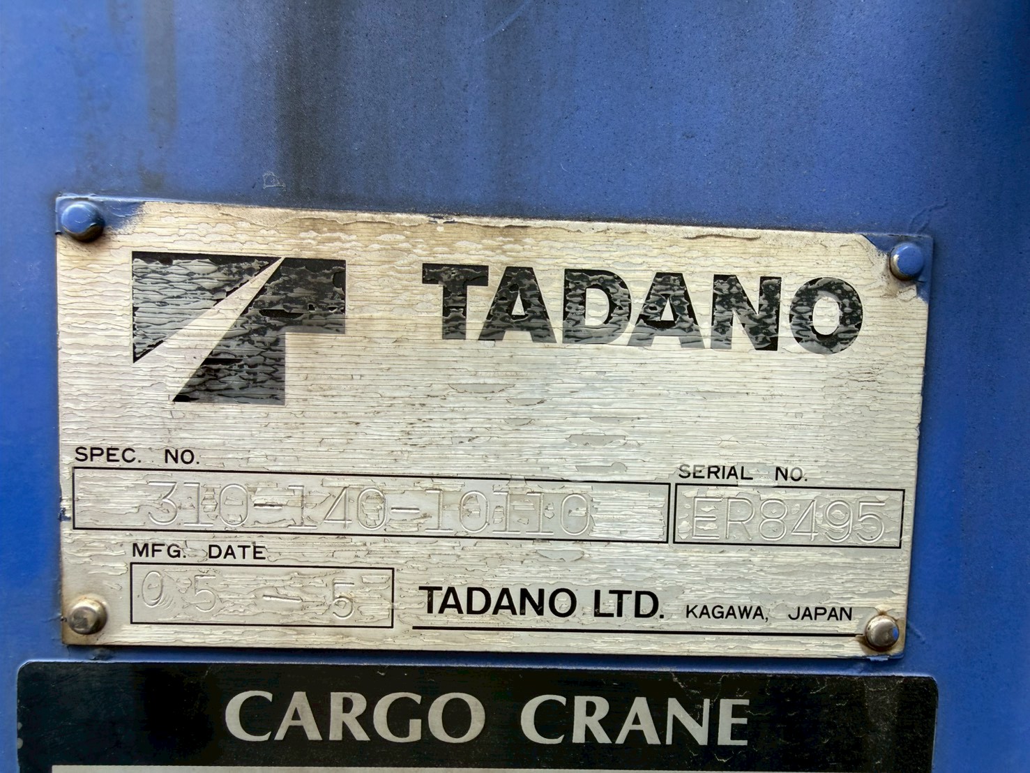 いすゞ 中型増トンワイド  クレーン３段 SKG-FSR90S2