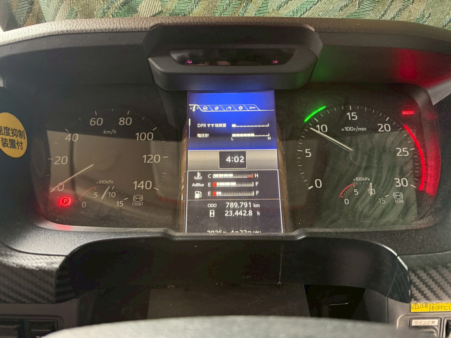 日野 10t超  アルミウィング 2DG-FW1AHG