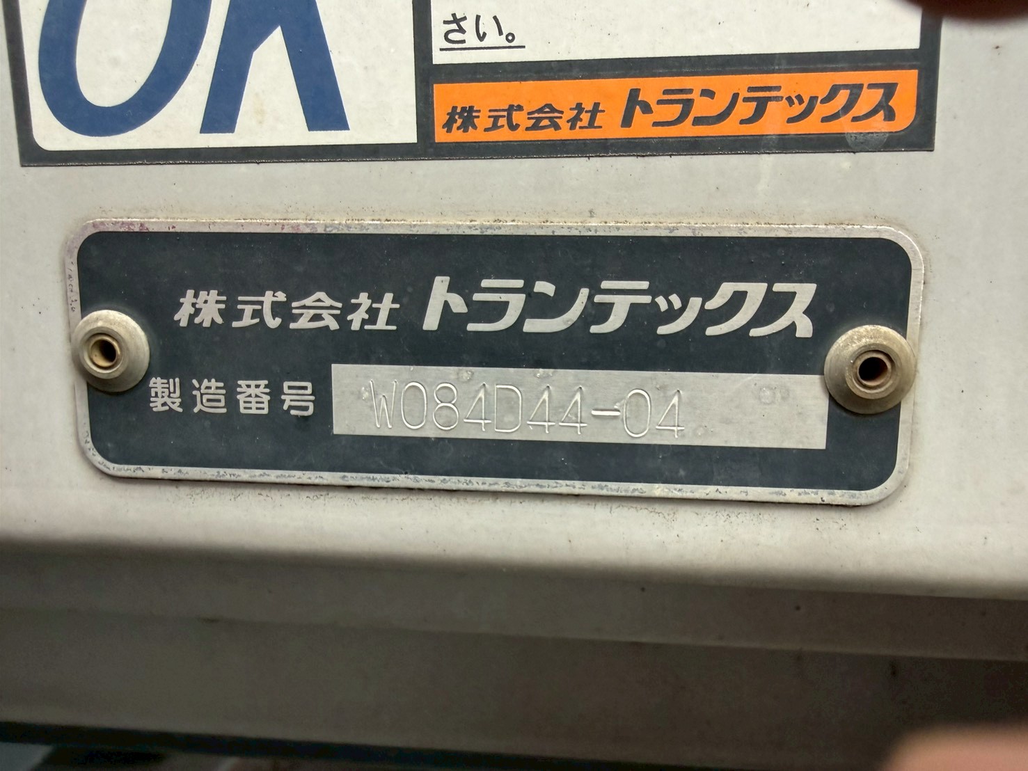 日野 10t超  アルミウィング 2DG-FW1AHG