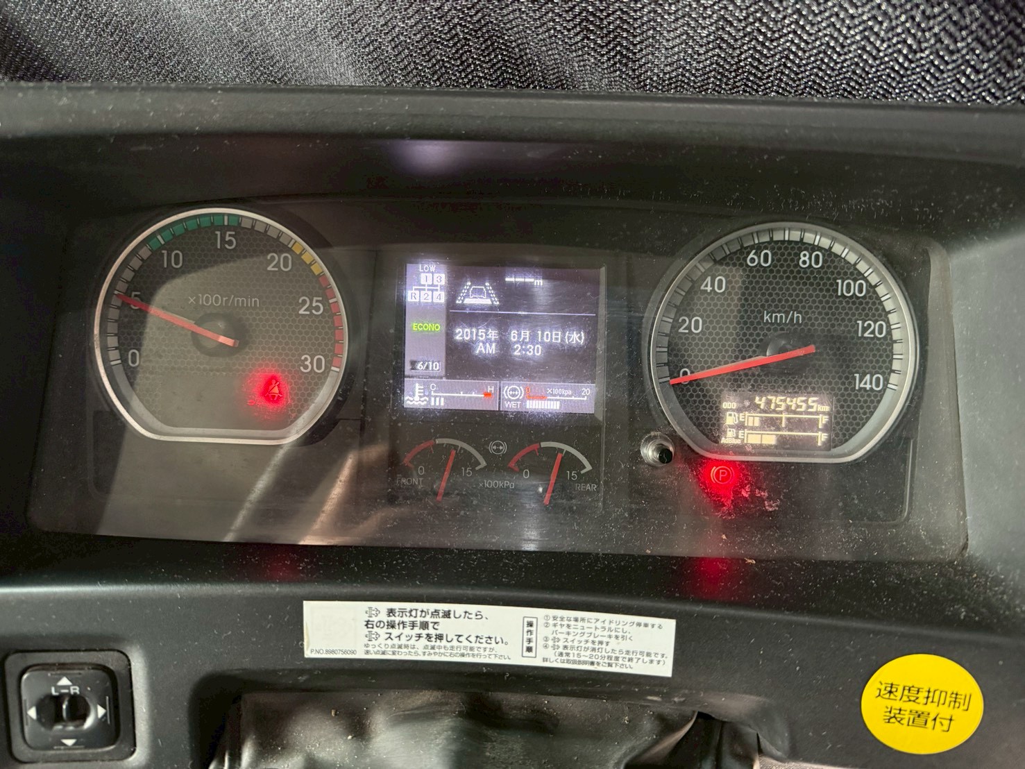 いすゞ 10t超  トラクタ QDG-EXZ52BJ