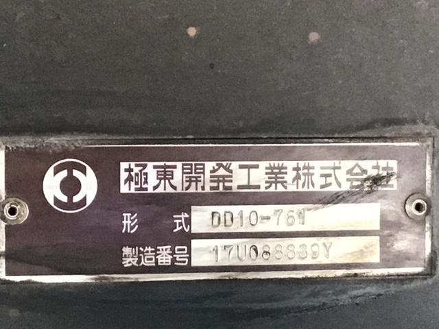 三菱 大型 スーパーグレート ダンプ 2PG-FV70HX