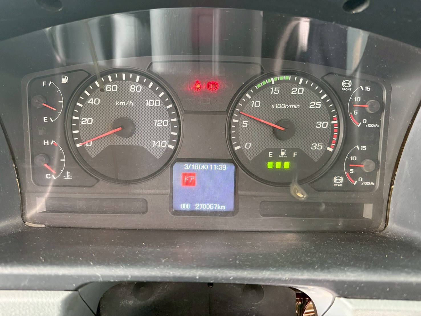 三菱 中型ワイド  アルミウィング TKG-FK61F