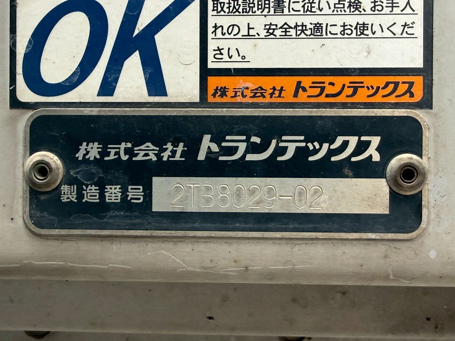 日野 中型ワイド  アルミウィング 2KG-FD2ABA