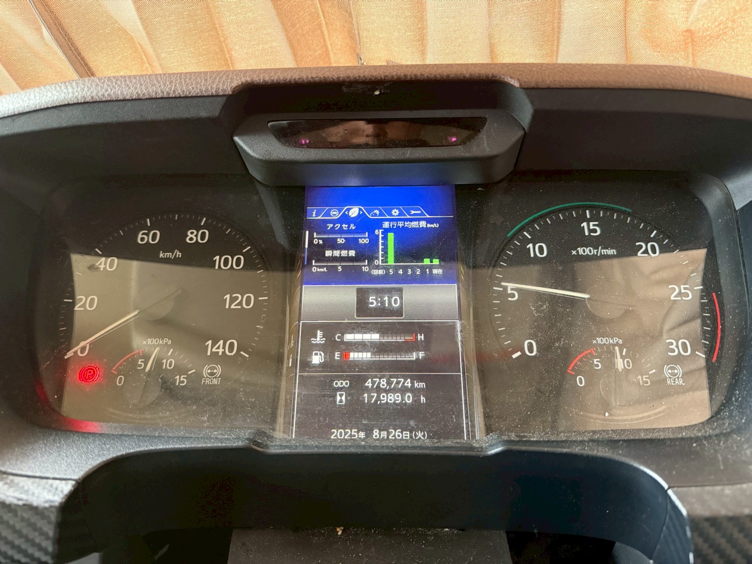 日野 中型ワイド  アルミウィング 2KG-FD2ABA