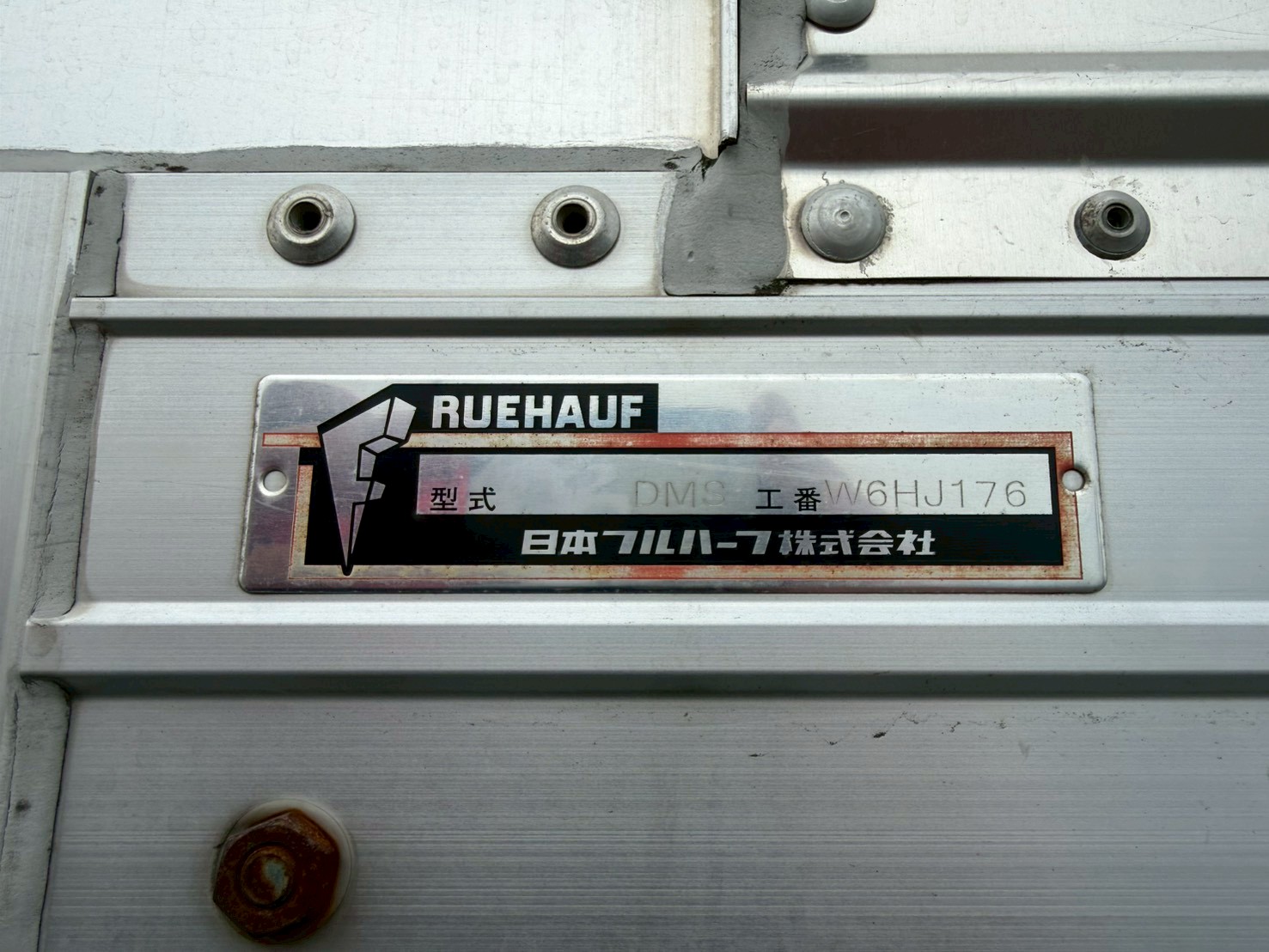 いすゞ 中型ワイド フォワード アルミウィング 2RG-FRR90S2