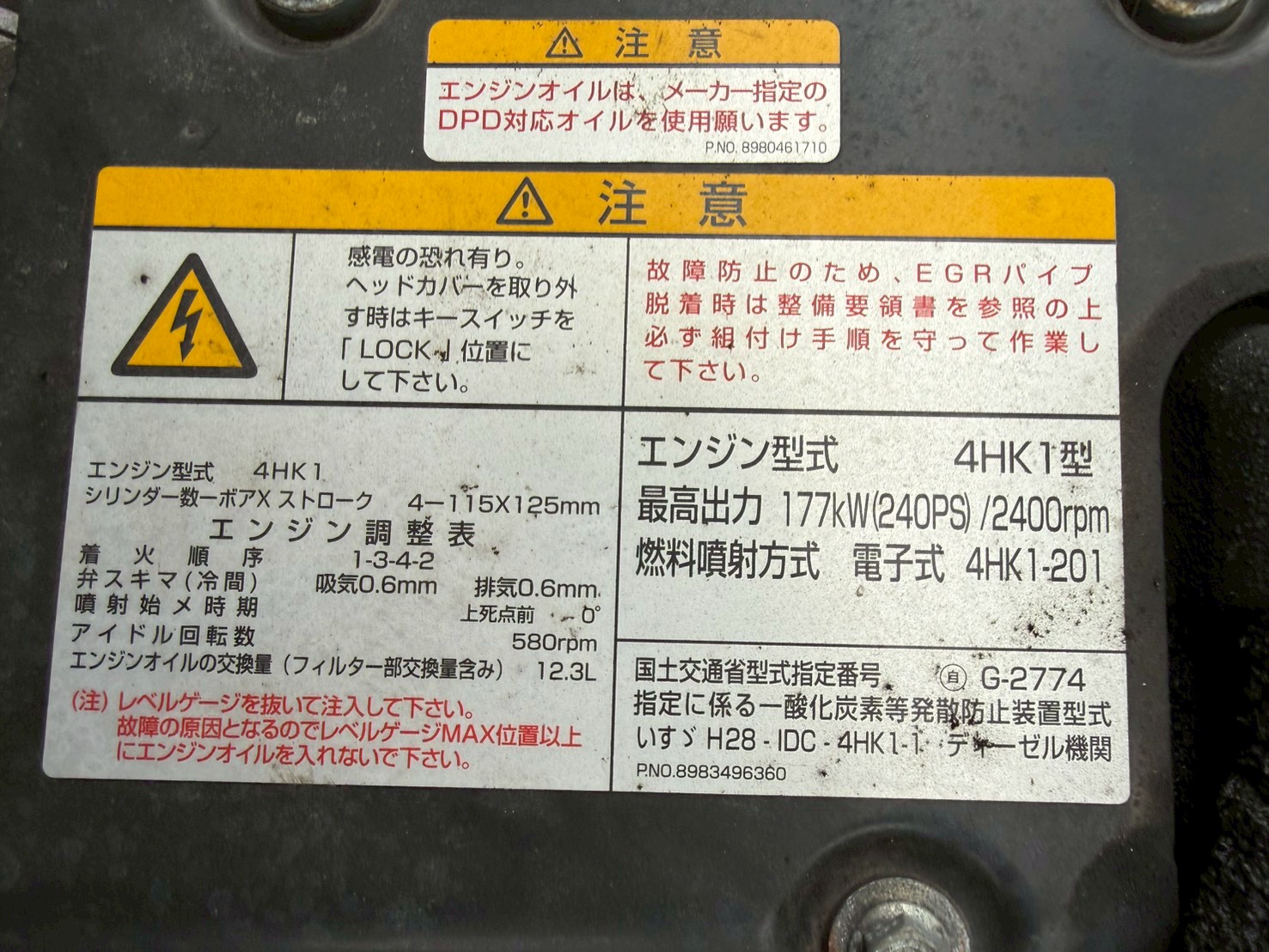 いすゞ 中型ワイド フォワード アルミウィング 2RG-FRR90S2