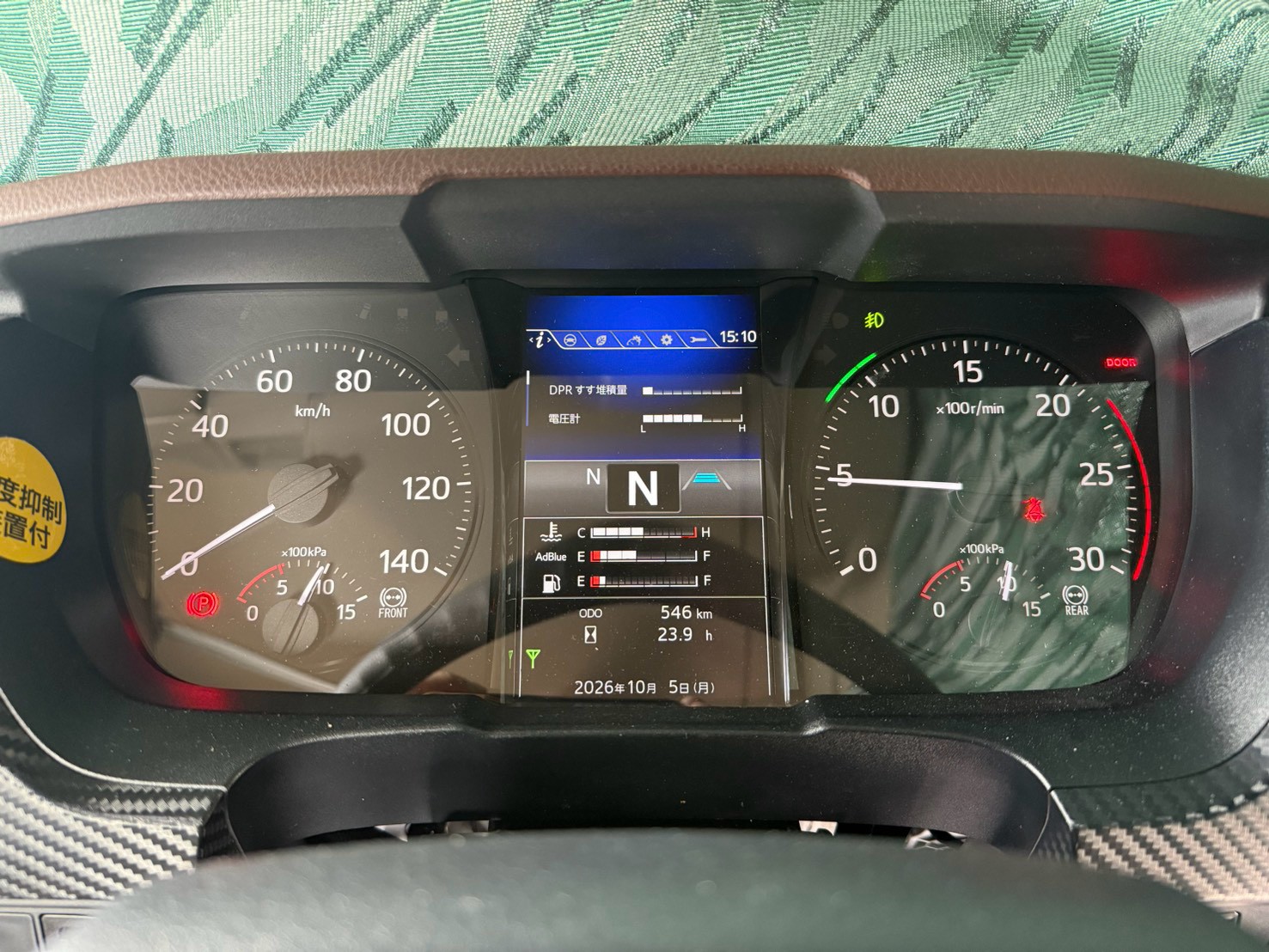 日野 10t超  Ｓヘッド 2WG-SH1EDGG