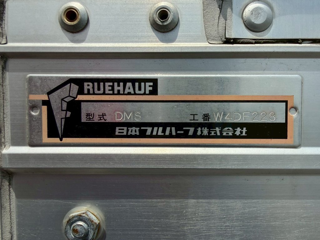 いすゞ 中型ワイド  アルミウィング TKG-FRR90T2
