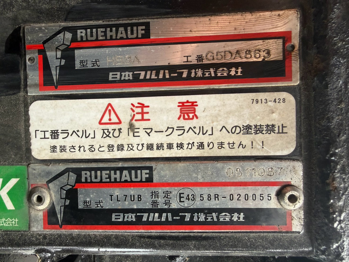 いすゞ 中型ワイド  アルミウィング TKG-FRR90T2