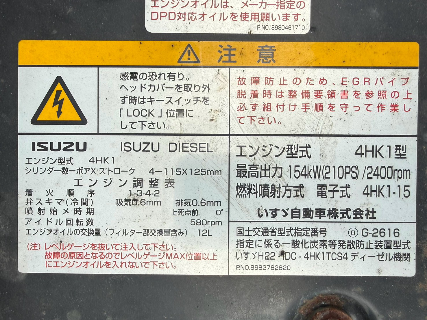 いすゞ 中型ワイド  アルミウィング TKG-FRR90T2