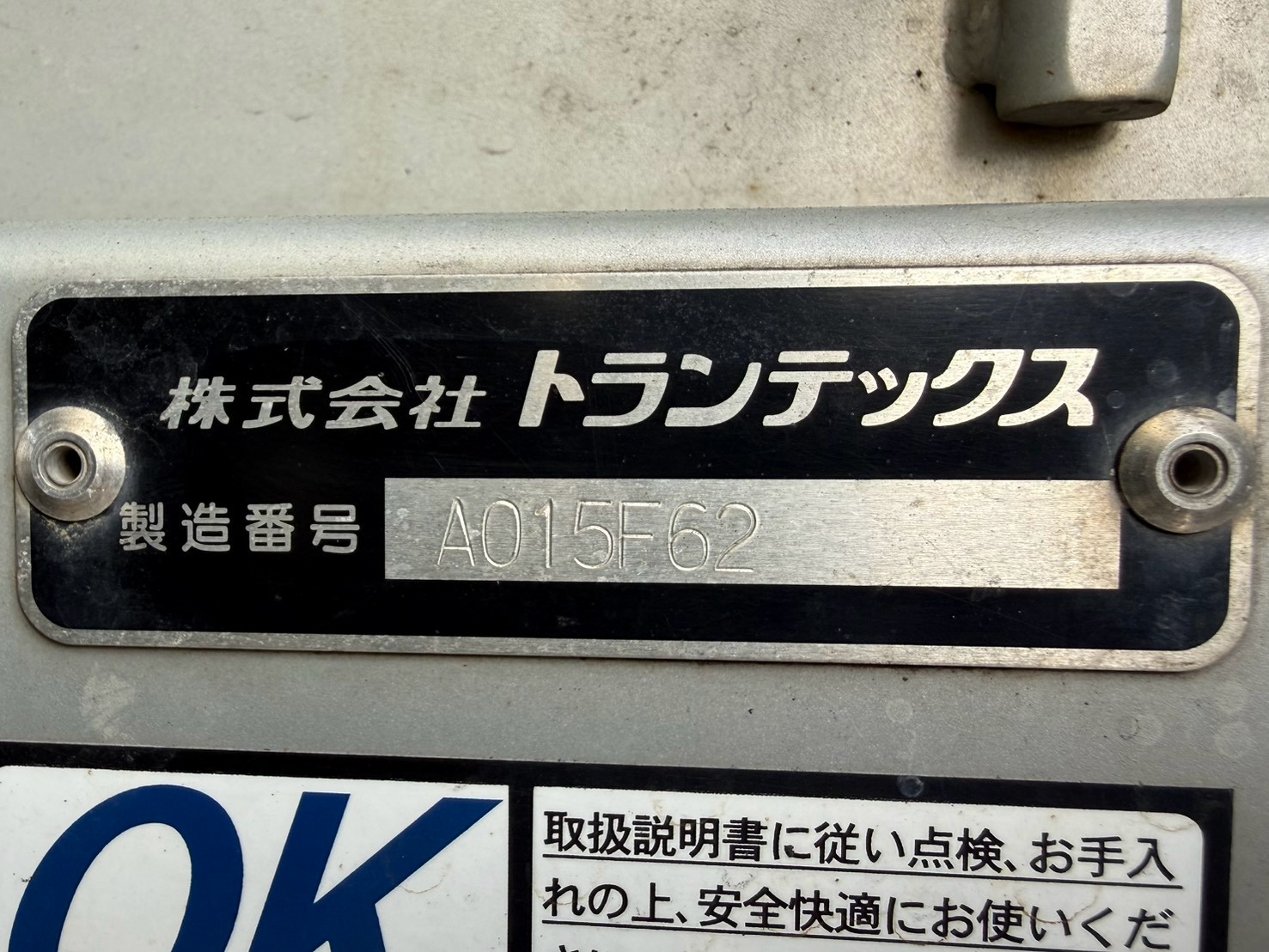 日野 中型増トンワイド レンジャー 平ボディ 2PG-GD2ABG