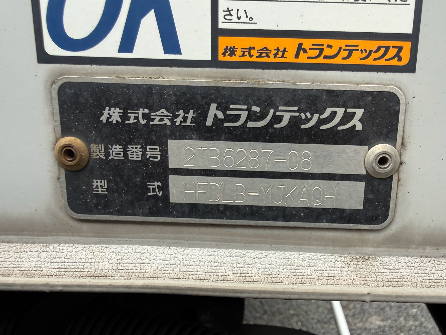 日野 中型ワイド  アルミウィング TKG-FD9JLAA