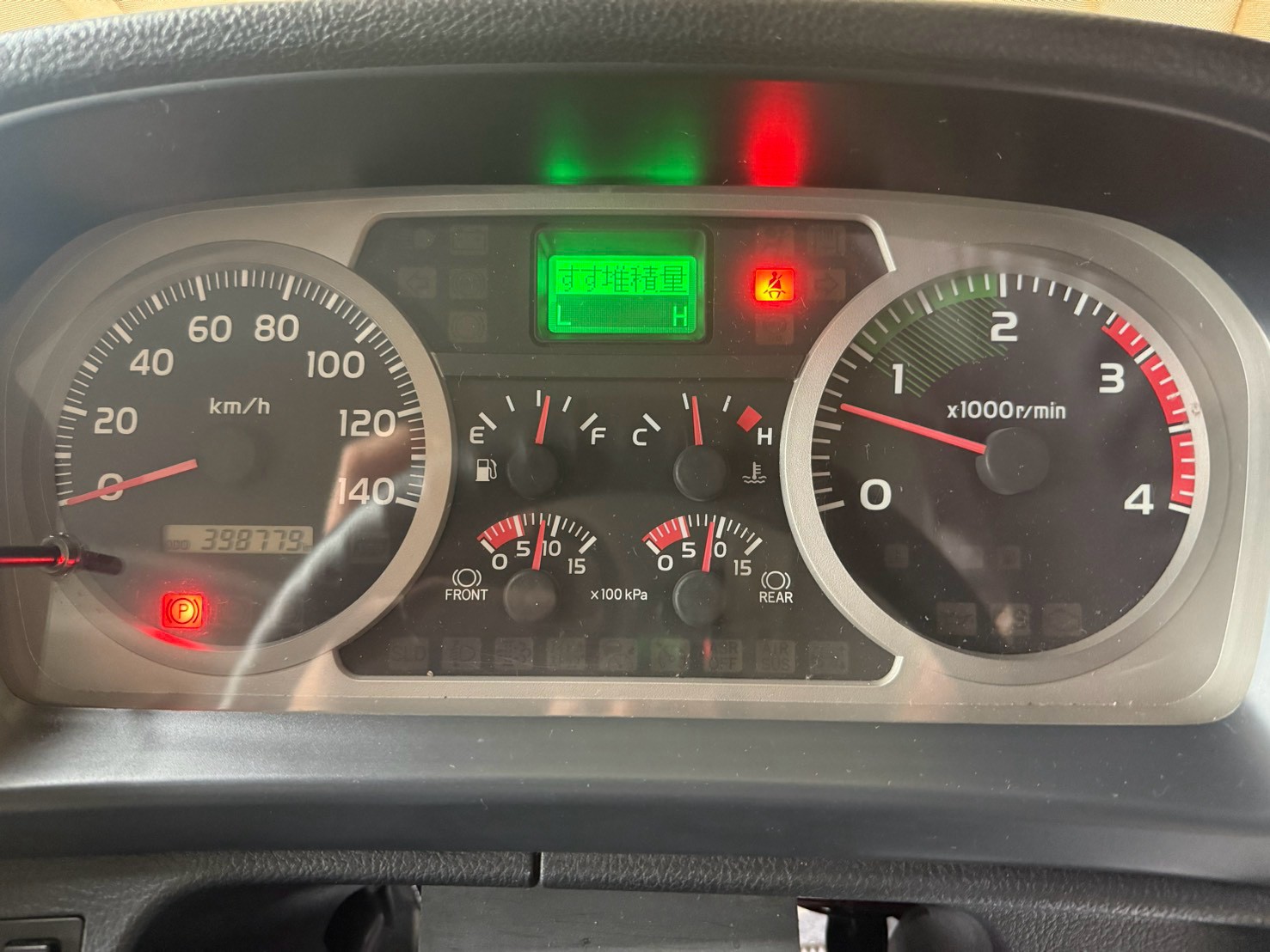 日野 中型ワイド  アルミウィング TKG-FD9JLAA